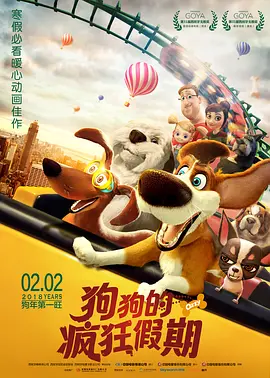 overflow动漫全集免费观看