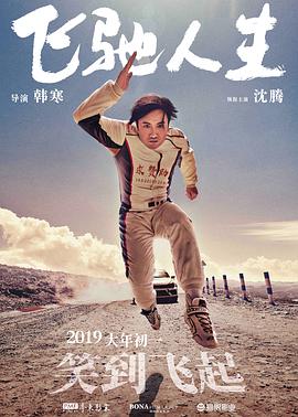 妈妈之友4