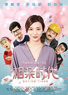 狂野少女电影免费观看高清版