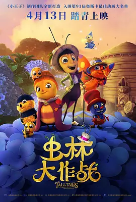 欧美日韩国产天堂