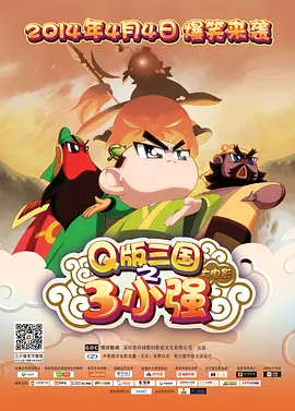 日本r级和子同居的日子观看