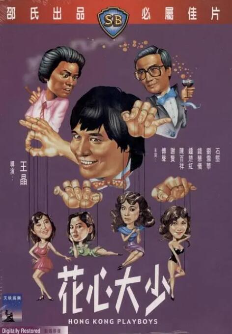 99综合之综合久久伊人
