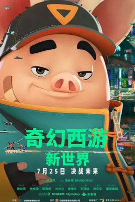 特黄aa级毛片免费视频播放