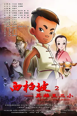 我和子的性关系高清视频