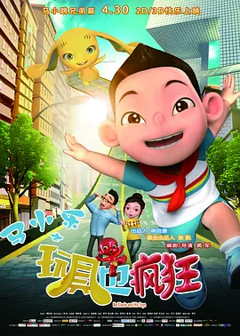香蕉污app