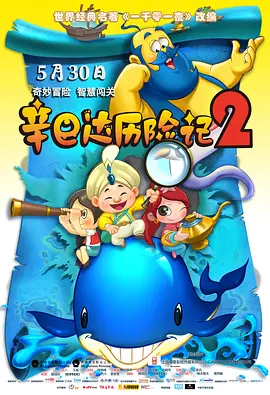 亚洲欧美日韩在线观看二区