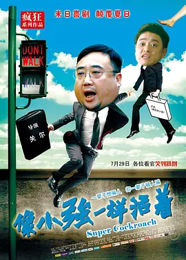 天天躁日日躁狠狠躁视频下载播二