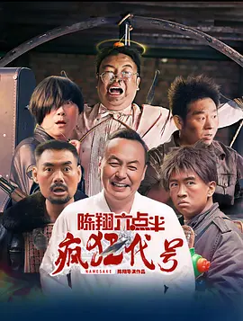 国产精品99