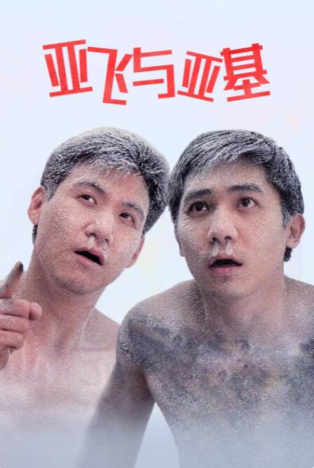 男生女生插插视频