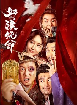 骚尻