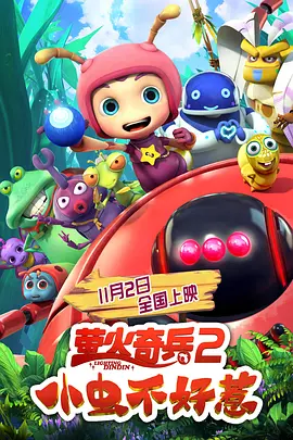 色阁视频