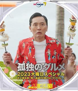 久久99色