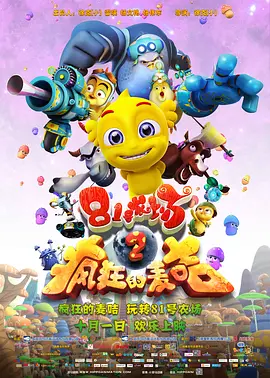 才两根手指就抖成这样了视频