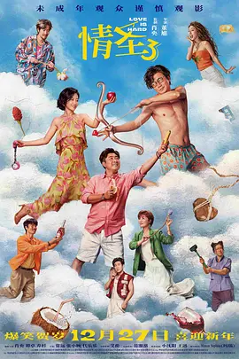 年轻的女性主导1-2020