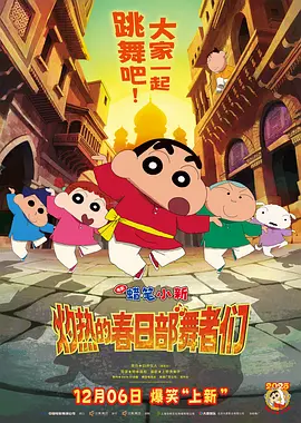 中文字幕日韩在线观看