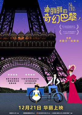 步行街女