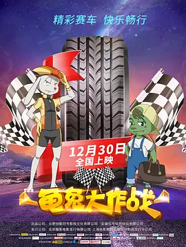 帅交警被脱裤子取精