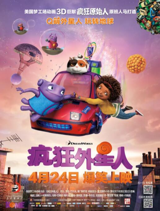 对你我付出全部