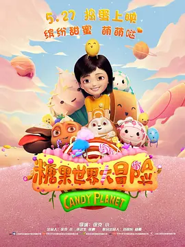 龙泽美曦