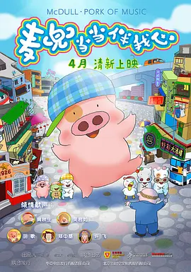 台湾佬中文综合