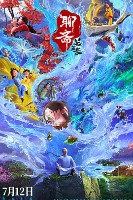 晚上欲望