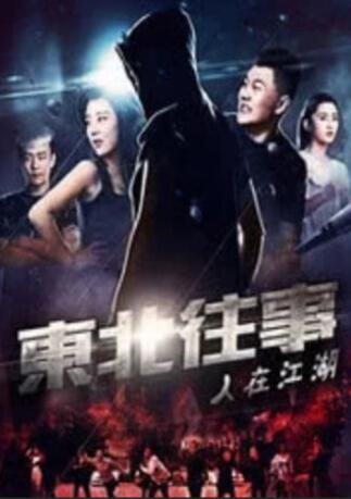 久久一热