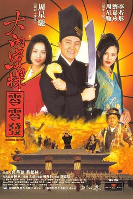 与众不同的味道