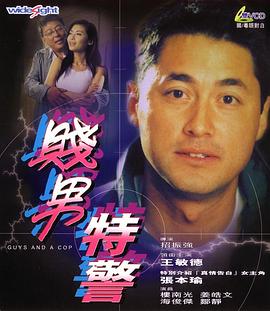 国产成人三级一区二区在线观看一