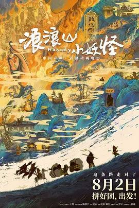 《禁色》电影无删减版