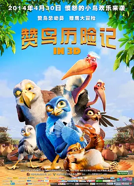 别墅村的美味