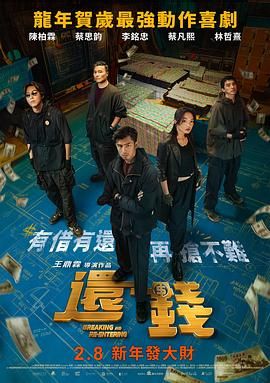 为我加油的男生