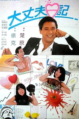 老司机av影院