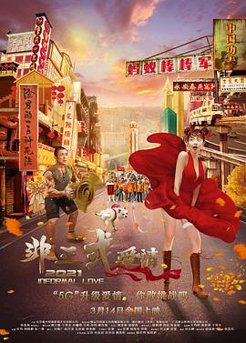翔宇春棚小棚