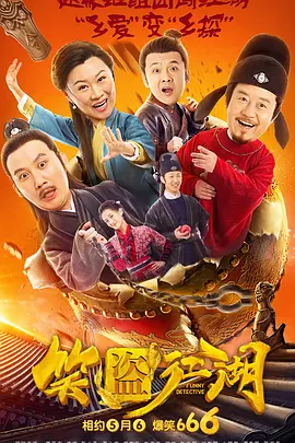 国产精品麻豆久久
