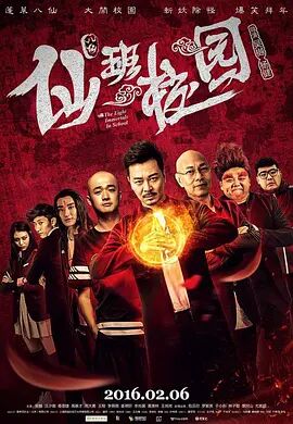 国产对白精品刺激一区二区