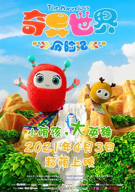 在线观看免费午夜大片