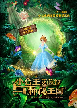 丁香六月婷婷激情