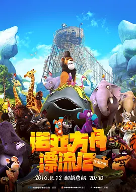 俘虏夫人