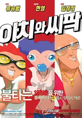 a**不卡