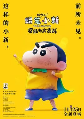 四虎影片国产精品8848