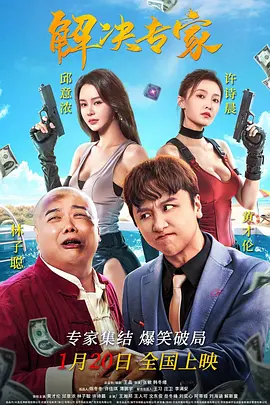 粉色沙发的色女发情