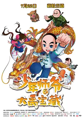 亚洲精品国产第一区第二区国