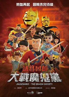 午夜在线观看免费视频