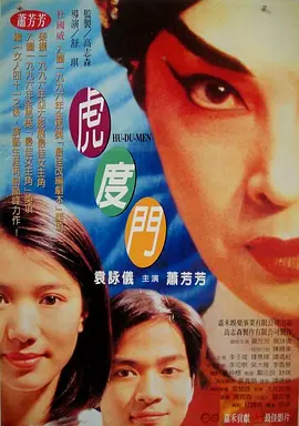 爱情电影12