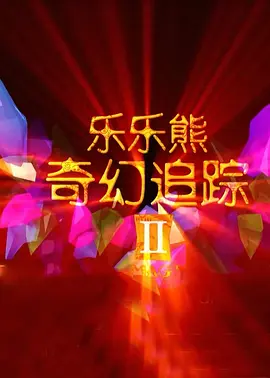 国产夜色视频