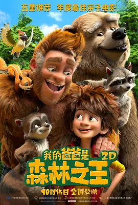 直接做不就行了吗