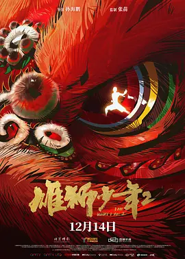 青春禁区视频在线观看动漫版