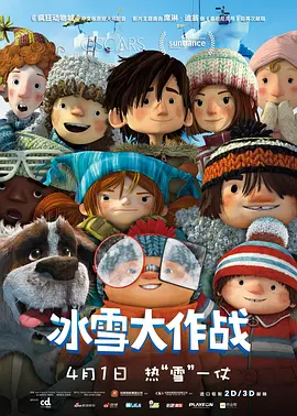 精品一区二区在线观看