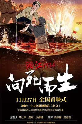午夜影院在线免费视频