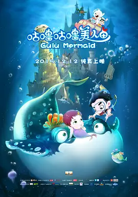 酒天鬼童